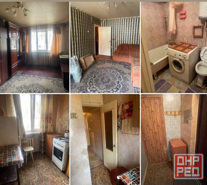 даки срочно Макеевка - изображение 1