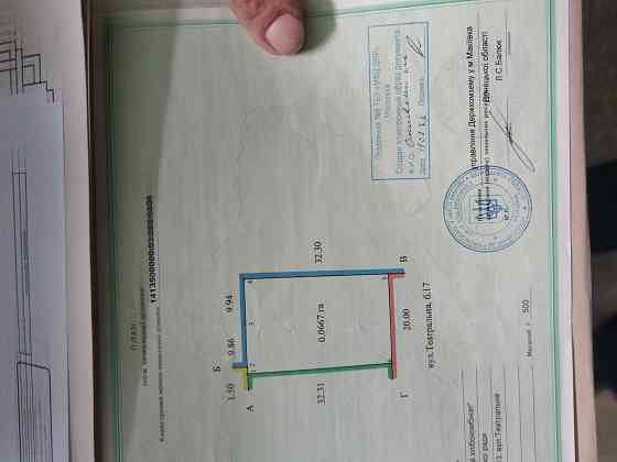 Продам приватизировать землю Макеевка