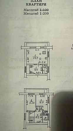 Продам 3- х комнатную квартиру в 2- х уровнях, 90 м2 Донецк