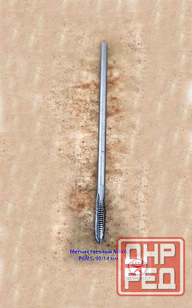 Метчик гаечный М4х0,7, Р6М5, 90х14 мм, длинный, прям хвост, осн шаг, 2640-0021, Гост 1604-71, Ссср. Макеевка - изображение 7