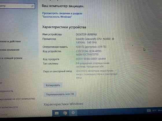 Ноутбук Acer N15W4 Донецк
