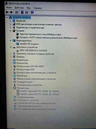 Ноутбук Acer N15W4 Донецк