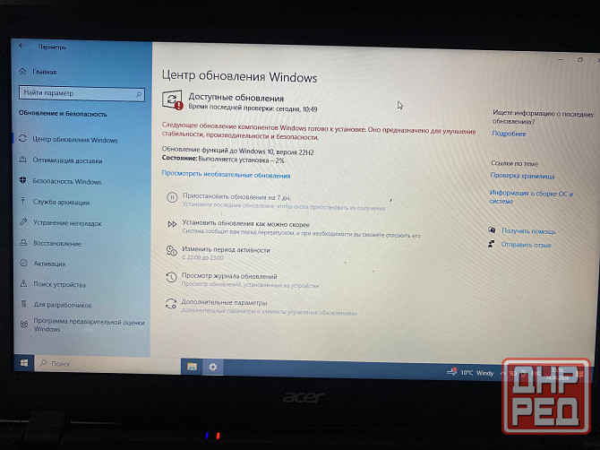 Ноутбук Acer N15W4 Донецк - изображение 5