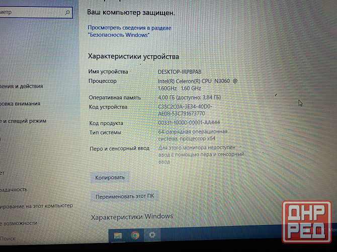 Ноутбук Acer N15W4 Донецк - изображение 3