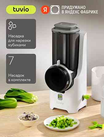 Овощерезка Донецк