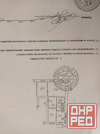 Продается 3-х комнатная квартира в Ворошиловском районе Донецка,рядом набережная Донецк - изображение 7
