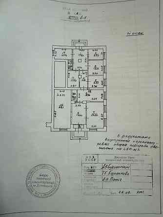 Сдам помещение свободного назначения площадью 186 м2, Улица Артёма, Оперный театр, бульвар Пушкина Донецк