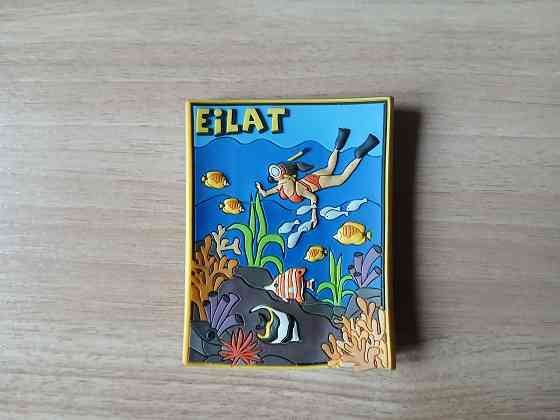 Магнит на холодильник Эйлат, Израиль Донецк