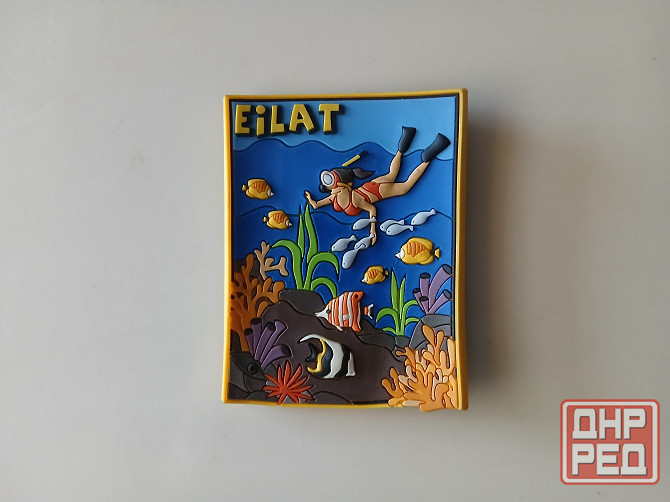 Магнит на холодильник Эйлат, Израиль Донецк - изображение 1
