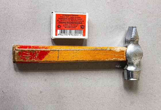 Молотки разные Донецк