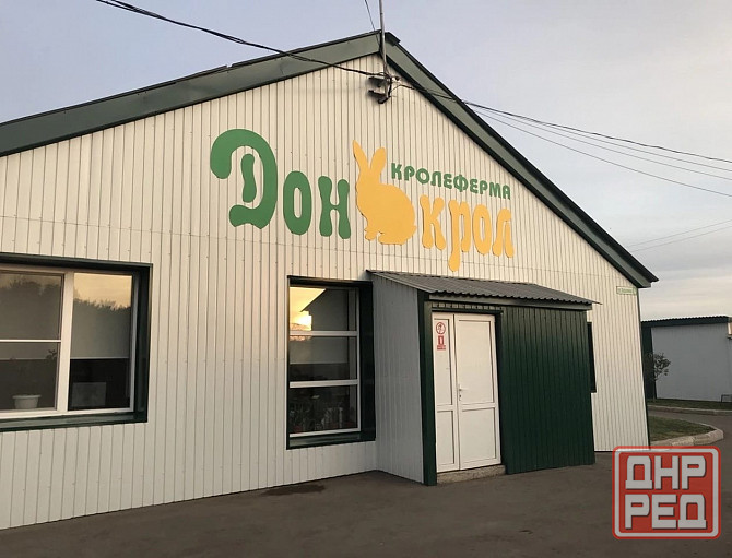 Продается агропромышленный комплекс Макеевка - изображение 4