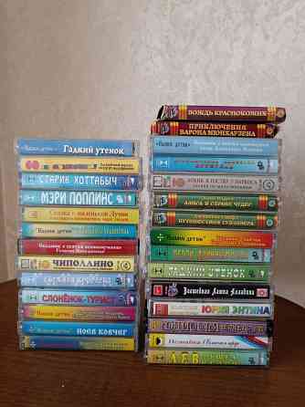 Продаётся Донецк