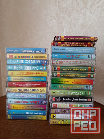 Продаётся Донецк - изображение 1