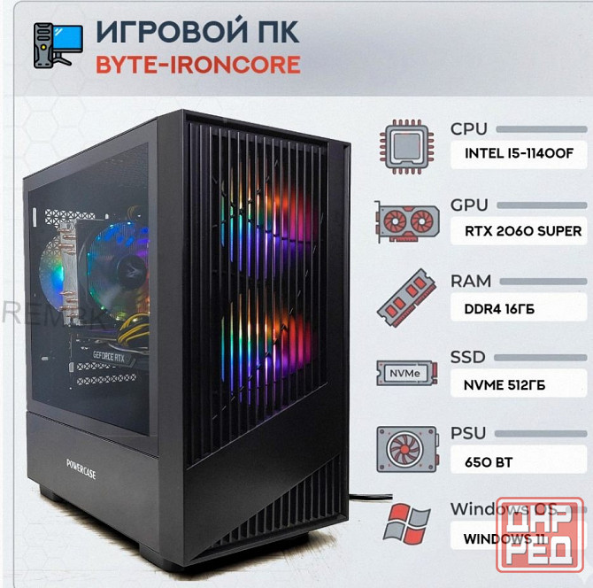 Игровой Компьютер Byte-ironcore | Intel Core i5-11400f (6ядер/12потоков) | 650 вт | Ssd m - арт:1775 Макеевка - изображение 1