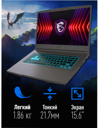 Ноутбук Игровой Msi Thin 15 b13uc-3287xru Intel Core i5-13420h, 16гб, 1 тб, Nvidia Geforc - арт:4362 Макеевка