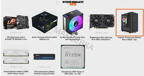 Игровой Компьютер Byte-legendarybeast| Amd Ryzen 5 5500 (6ядер/12потоков) | 600w | Ssd 51 - арт:1201 Донецк