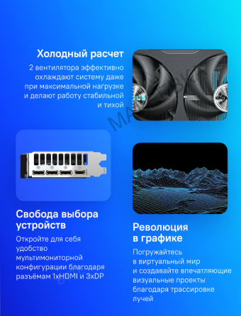 Видеокарта Gigabyte gv-n5060eagle oc-8gd 1.0 8гб, Ret - арт:8740 Макеевка