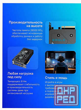 Видеокарта Gigabyte gv-n5060eagle oc-8gd 1.0 8гб, Ret - арт:8740 Макеевка - изображение 4