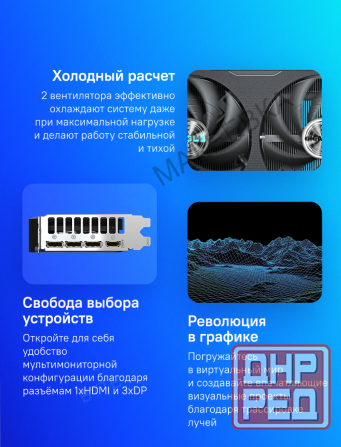 Видеокарта Gigabyte gv-n5060eagle oc-8gd 1.0 8гб, Ret - арт:8740 Макеевка - изображение 3