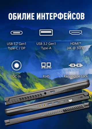 Ноутбук Игровой Msi Thin 15 b13uc-3287xru Intel Core i5-13420h, 16гб, 1 тб, Nvidia Geforc - арт:6651 Донецк