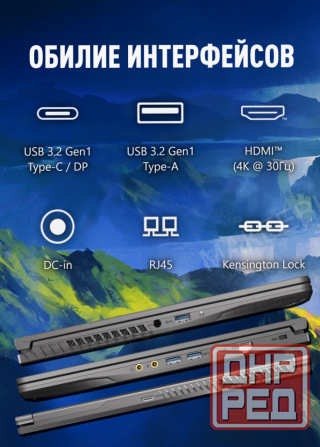 Ноутбук Игровой Msi Thin 15 b13uc-3287xru Intel Core i5-13420h, 16гб, 1 тб, Nvidia Geforc - арт:6651 Донецк - изображение 3