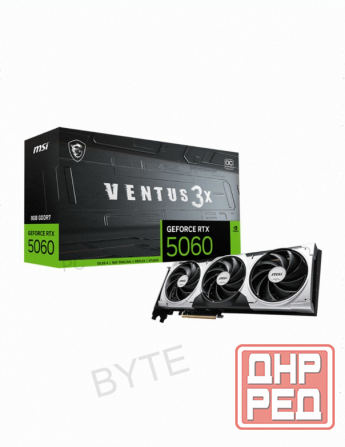 Видеокарта Msi Geforce Rtx 5060 8g Ventus 3x oc - арт:7907 Донецк - изображение 1