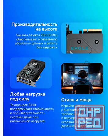 Видеокарта Gigabyte gv-n5060eagle oc-8gd 1.0 8гб, Ret - арт:1543 Донецк - изображение 2