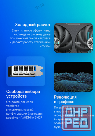 Видеокарта Gigabyte gv-n5060eagle oc-8gd 1.0 8гб, Ret - арт:1543 Донецк - изображение 3