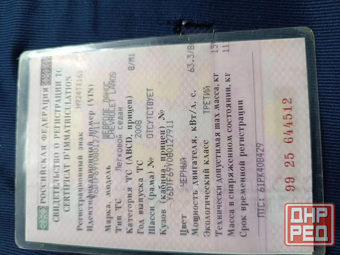 Ланос Шевроле Донецк - изображение 6