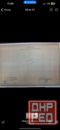 Продажа земельного участка с. Юрьевка Донецк - изображение 2