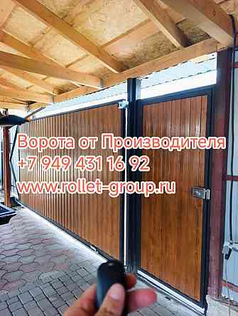 Откатные автоматические ворота от производителя. Комплектующие Донецк