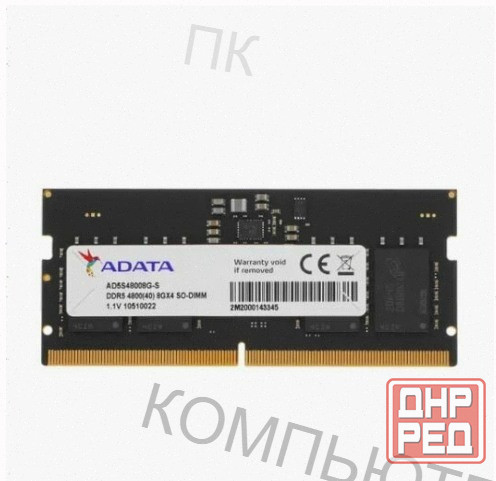 Оперативная Память so-dimm Adata Ddr5 8gb ad5s48008g-s - арт:3249 Макеевка - изображение 1