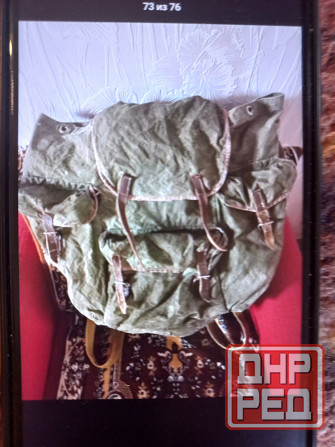 Рыбалка ссср Донецк - изображение 7