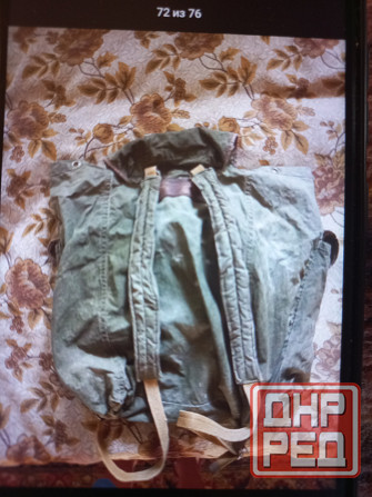 Рыбалка ссср Донецк - изображение 6