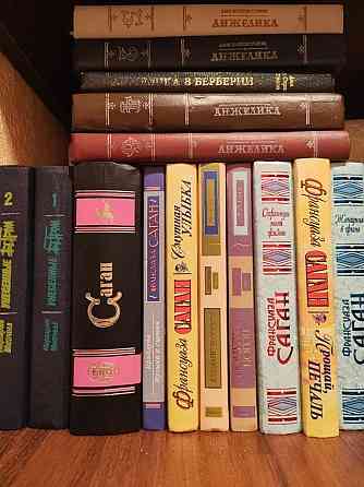 Книги художественная литература Донецк