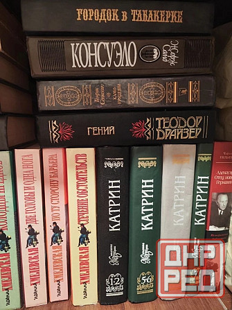 Книги художественная литература Донецк - изображение 3