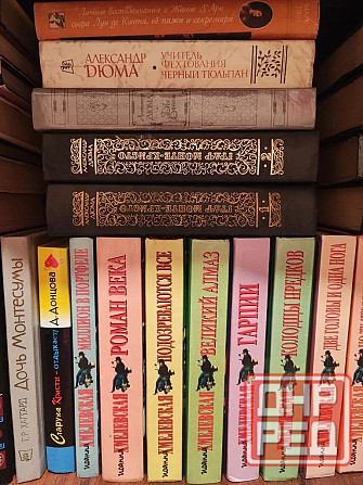 Книги художественная литература Донецк - изображение 2