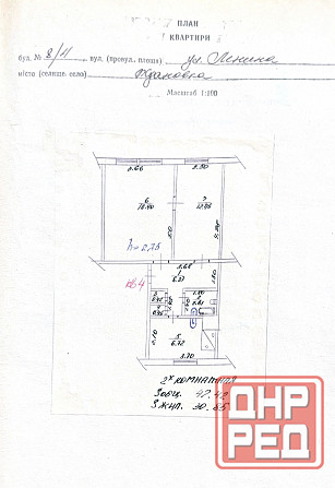 Продам 2х комнатную квартиру, г.Ждановка Ждановка - изображение 10