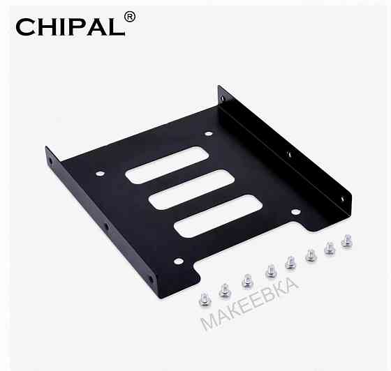 Крепление Для 2.5" Ssd / Hdd 2.5" в Отсек 3.5" (салазки) - арт:9897 Макеевка