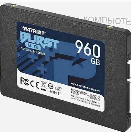 Ssd Patriot Sata Iii 960gb Pbe960gs25ssdr Burst Elite 2.5" - арт:2461 Макеевка