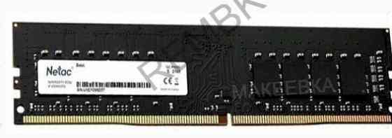 Модуль Памяти Ddr4 8gb 3200mhz Netac Ntbsd4p32sp-08 pc-25600 - арт:7481 Донецк