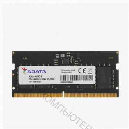 Оперативная Память so-dimm Adata Ddr5 8gb ad5s48008g-s - арт:6119 Донецк