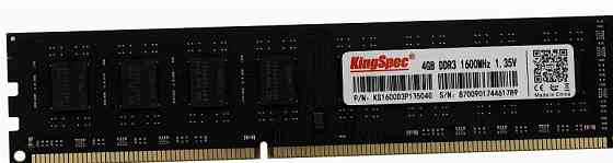 Оперативная Память Kingspec Ddr3l 4gb 1600mhz pc-12800 cl11 (ks1600d3p13504g) - арт:2207 Донецк