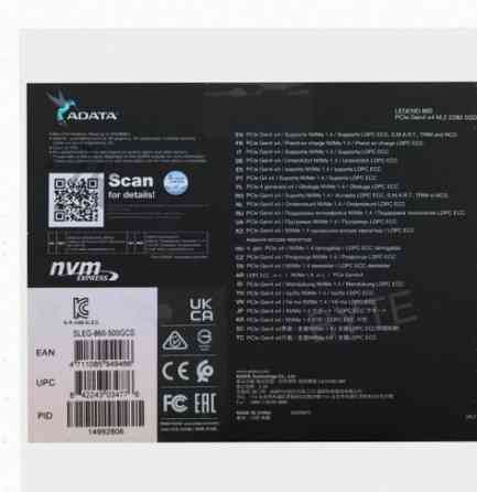500 гб m.2 Nvme Накопитель Adata Legend 860 [sleg-860-500gcs] - арт:9788 Макеевка