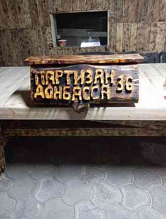 Изготовление садовой мебели на заказ по индивидуальным размерам. Донецк