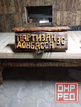 Изготовление садовой мебели на заказ по индивидуальным размерам. Донецк - изображение 6