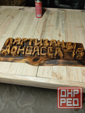 Изготовление садовой мебели на заказ по индивидуальным размерам. Донецк - изображение 8