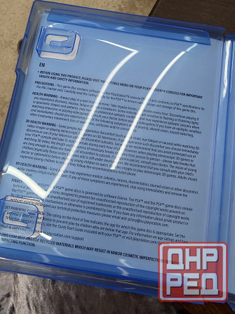 Игра Вспыш и чудо машинки на PS4 Макеевка - изображение 5