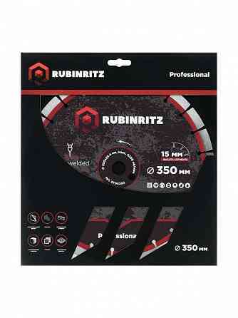 Профессиональная оснастка Rubinritz - ресурс, который работает на вас Санкт-Петербург