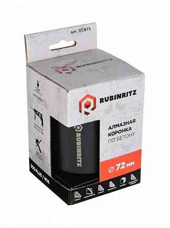 Профессиональная оснастка Rubinritz - ресурс, который работает на вас Санкт-Петербург